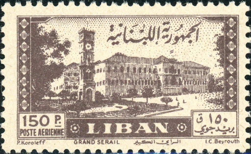 Government House at Beirut - 150 piastre
