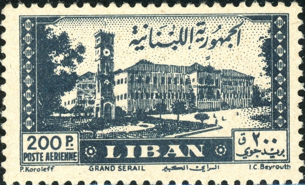 Government House at Beirut - 200 piastre