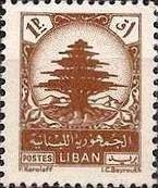 Cedar of Lebanon - 1 piastre