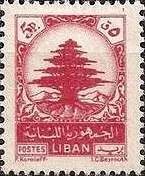 Cedar of Lebanon - 5 piastre