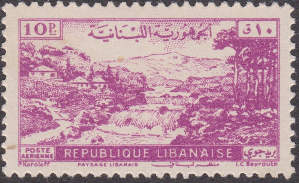 Lebanese Landscape - 10 piastre