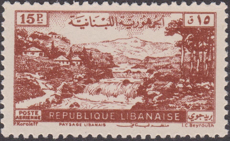 Lebanese Landscape - 15 piastre