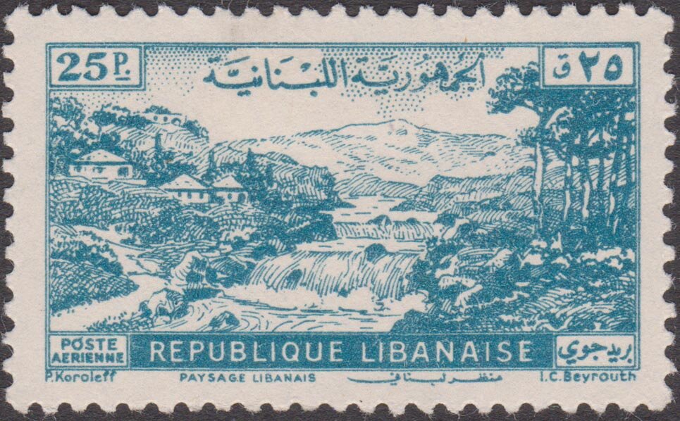 Lebanese Landscape - 25 piastre