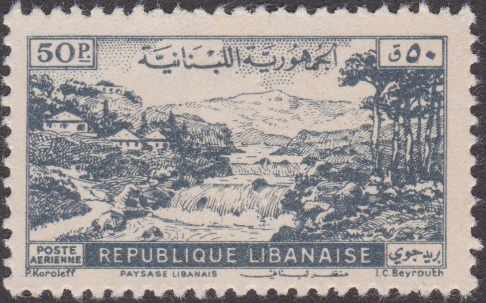 Lebanese Landscape - 50 piastre