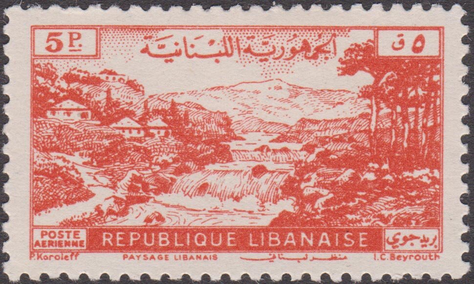Lebanese Landscape - 5 piastre