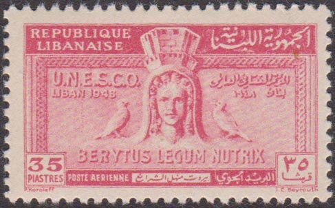 UNESCO Congress at Beyrout - 35 piastre