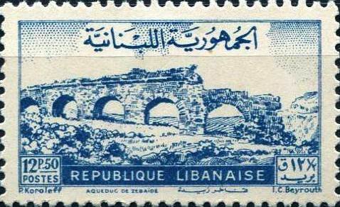 Zubaida Aqueduct - 12.5 piastre