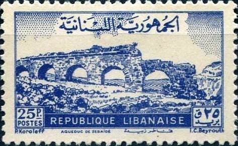 Zubaida Aqueduct - 25 piastre