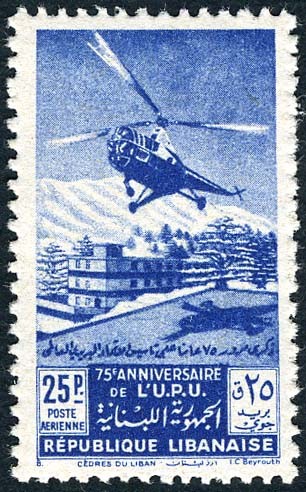 75th Anniversary of the UPU - 25 piastre