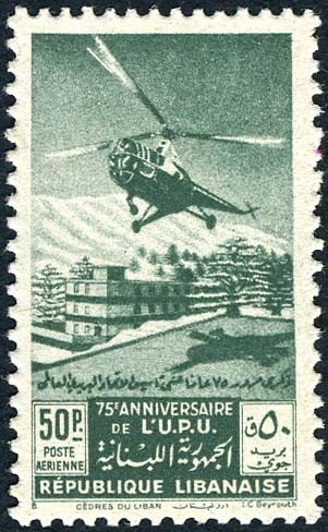 75th Anniversary of the UPU - 50 piastre