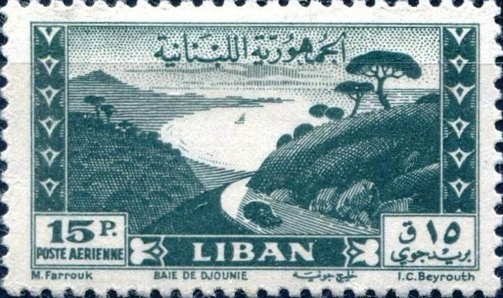 Bay of Jounieh - 15 piastre