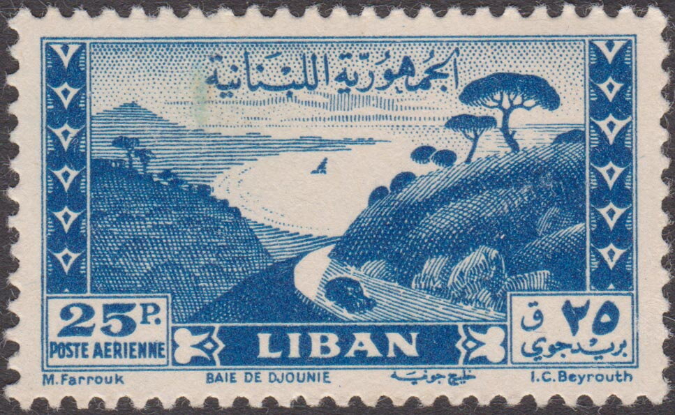 Bay of Jounieh - 25 piastre
