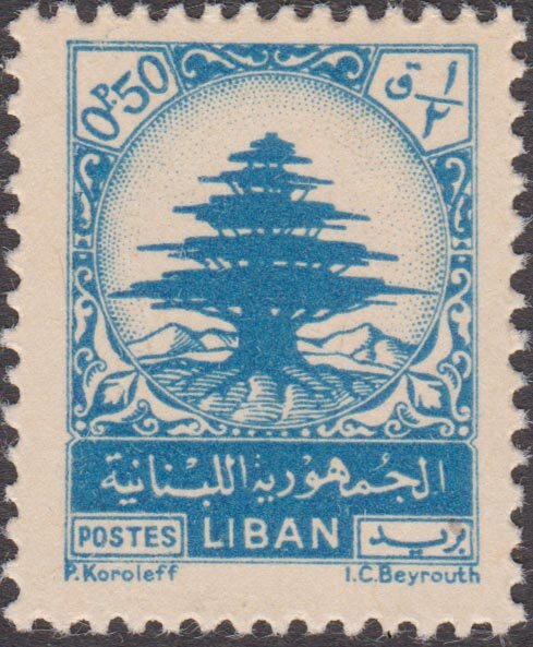Cedar of Lebanon - 0.5 piastre