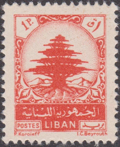 Cedar of Lebanon - 1 piastre