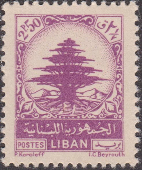 Cedar of Lebanon - 2.5 piastre