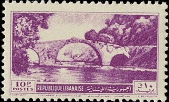 Arab Bridge over Dog River - 10 piastre