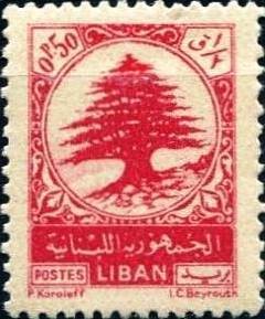 Cedar of Lebanon - 0.5 piastre