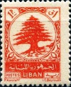 Cedar of Lebanon - 1 piastre