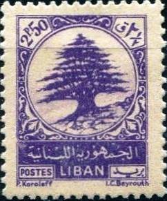 Cedar of Lebanon - 2.5 piastre