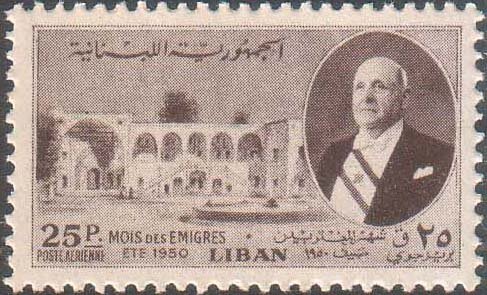 Emigrants  Month - 25 piastre