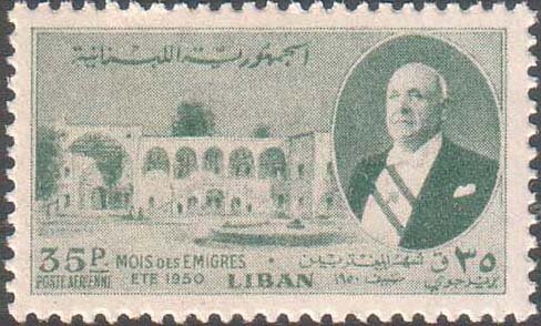 Emigrants  Month - 35 piastre