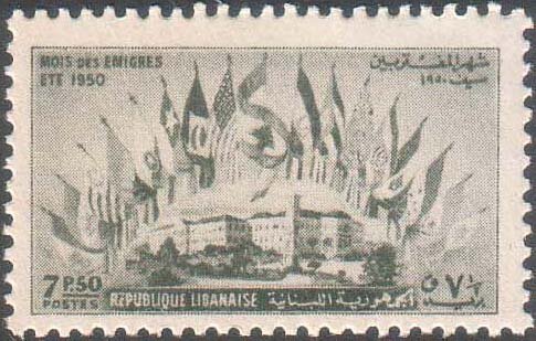 Emigrants  Month - 7.5 piastre