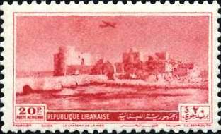 Sidon Sea Castle - 20 piastre