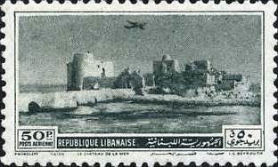 Sidon Sea Castle - 50 piastre