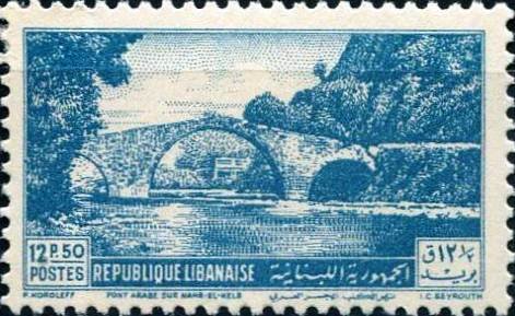 Bridge over Dog River - 12.5 piastre