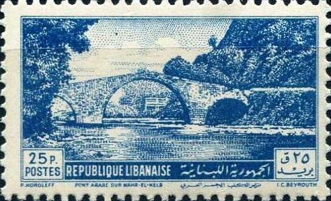 Bridge over Dog River - 25 piastre