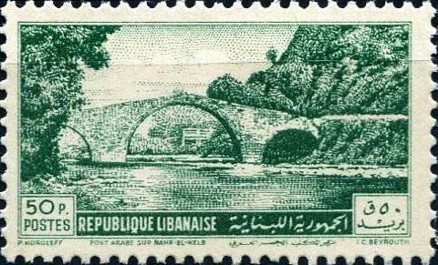 Bridge over Dog River - 50 piastre