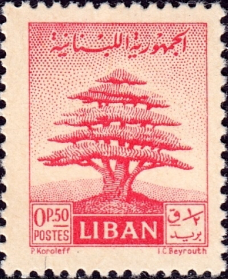 Cedar of Lebanon - 0.5 piastre
