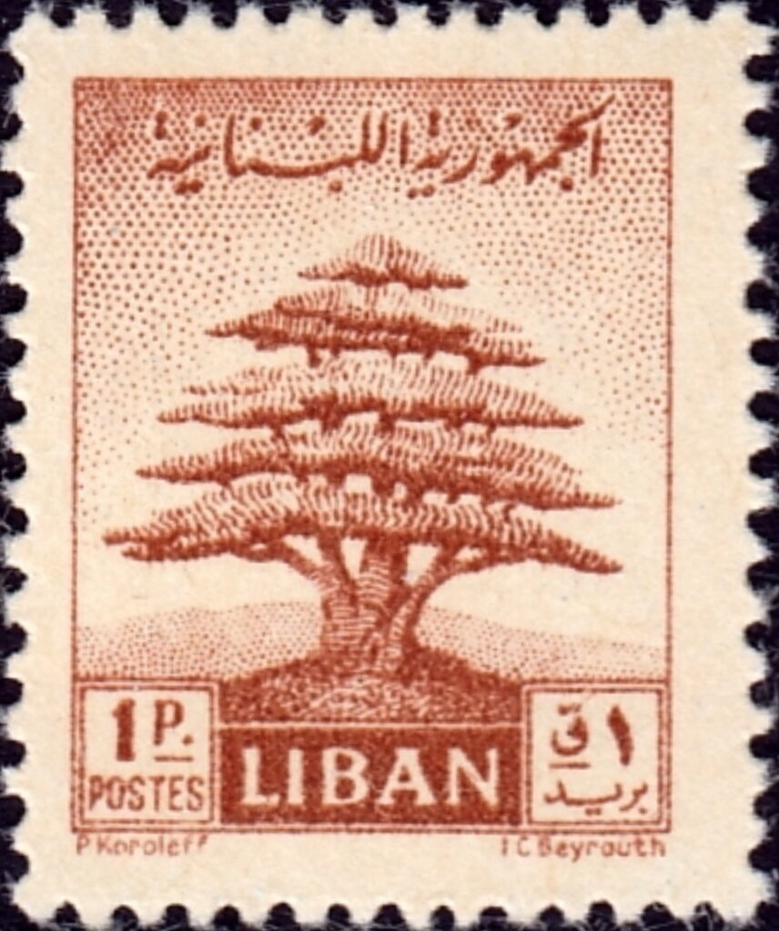 Cedar of Lebanon - 1 piastre