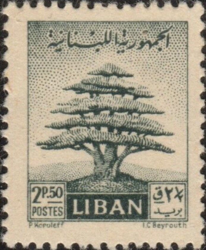 Cedar of Lebanon - 2.5 piastre