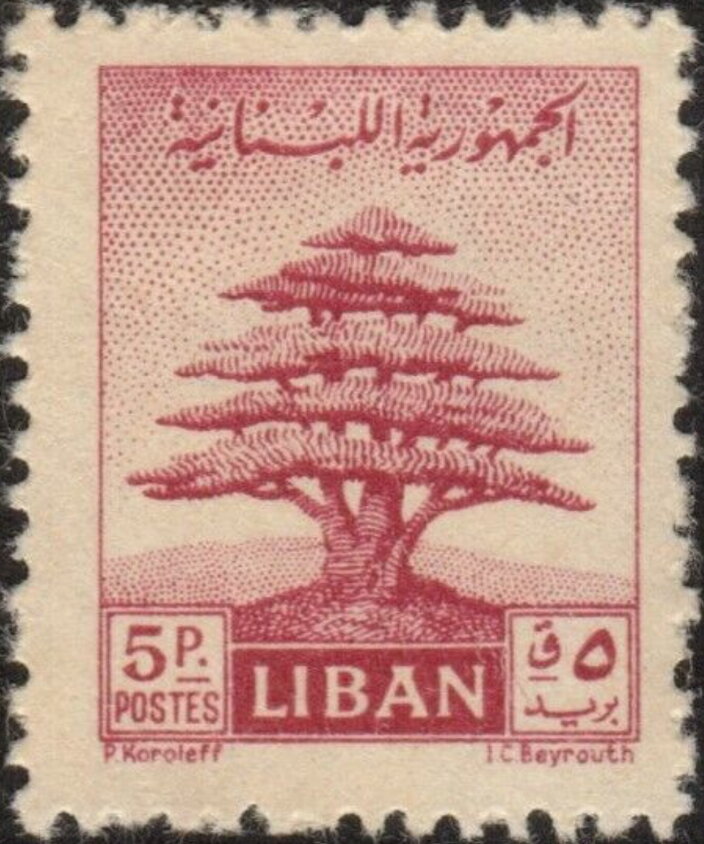 Cedar of Lebanon - 5 piastre
