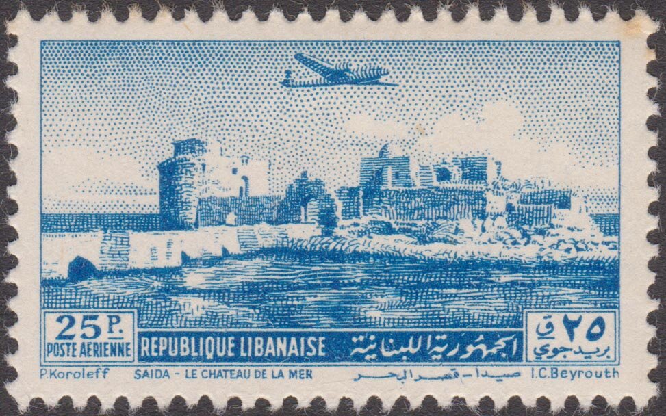 Sidon Sea Castle - 25 piastre