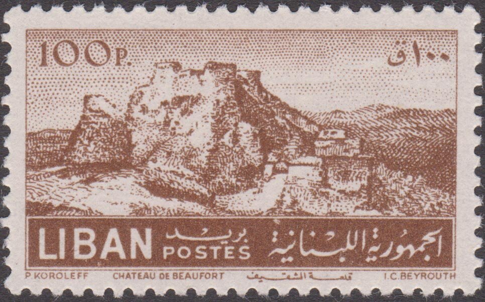 Beaufort Castle - 100 piastre