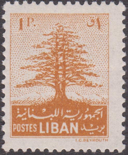 Cedar of Lebanon - 1 piastre