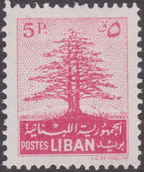 Cedar of Lebanon - 5 piastre