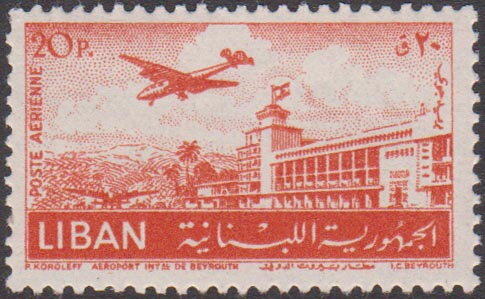 Khalde Airport - 20 piastre
