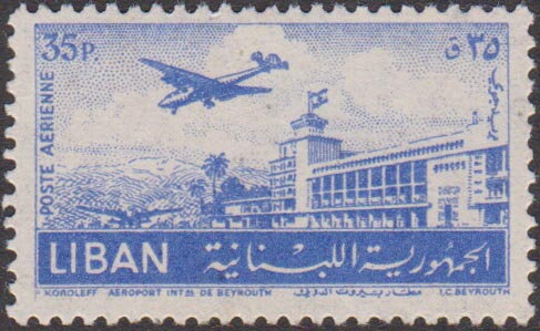 Khalde Airport - 35 piastre