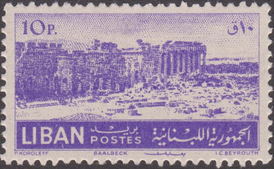 Ruins at Baalbek - 10 piastre