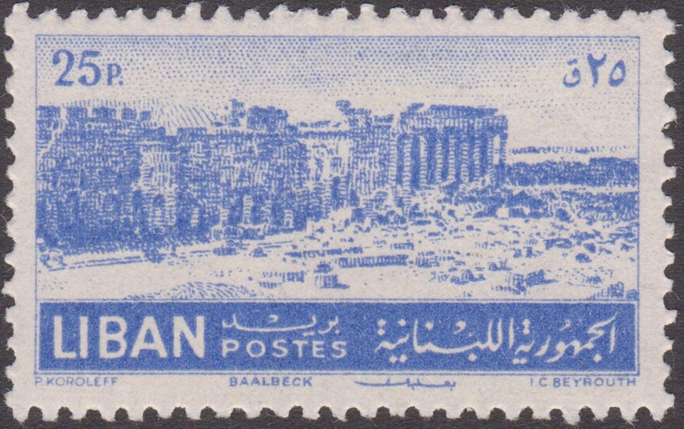 Ruins at Baalbek - 25 piastre