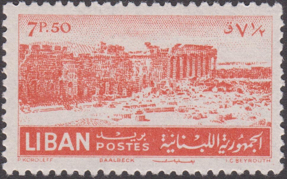 Ruins at Baalbek - 7.5 piastre