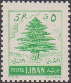 Cedar of Lebanon - 5 piastre
