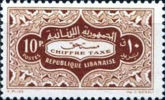 Postage due stamps - 10 piastre