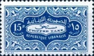Postage due stamps - 15 piastre