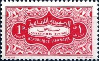 Postage due stamps - 1 piastre