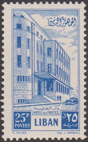 Postal Administration Building - 25 piastre
