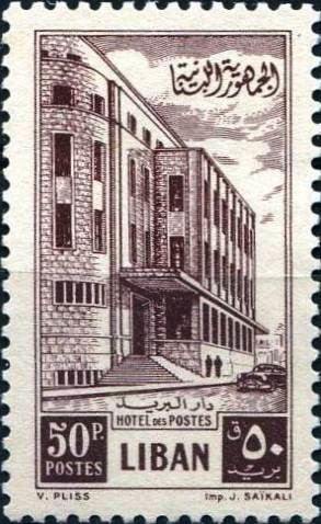 Postal Administration Building - 50 piastre